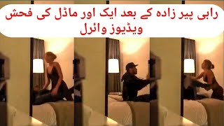 After Rabi Pirzada, another model’s private Videos leaked and Viral on Social Media