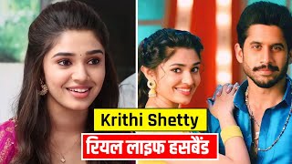 Krithi Shetty Real Life Husband || Krithi Shetty Biography