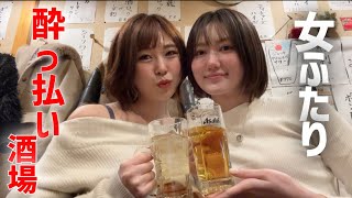 私の理解ある友達。酒飲み動画