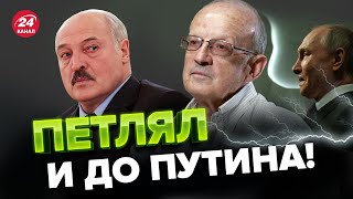 💥Пионтковский оценил угрозу от Лукашенко @Andrei_Piontkovsky