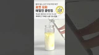 NEW! 신제품 라하 요철 제로 클렌징 오일 200ml #시드물 #신제품 #라하요철제로클렌징오일 #클렌징오일 #1차세안 #sidmool