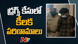 Drugs Case Updates: ముగిసిన డ్రగ్స్ పెడ్లర్ కెల్విన్ విచారణ, ఈడీ కార్యాలయం నుంచి పంపించిన అధికారులు