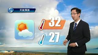 黃昏天氣節目(09月20日下午6時) - 科學主任蔡振榮