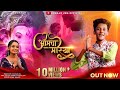 Aamcha Morya | Official Video Song | Ritesh Kamble | Keval Walanj | Bhumi | Ganpati New Song 2022