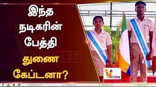 இந்த நடிகரின் பேத்தி துணை கேப்டனா? | Actor's | Granddaughter | | Vice-captain | Dhanush | Aishwarya