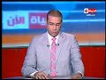 برنامج الحياة الآن حلقة 31 10 2013 الجزء الأول al hayah al aan