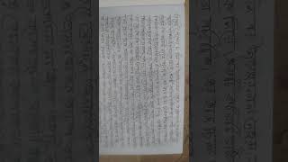 ভাষার ভিত্তিতে রাজ্য পুনর্গঠন বিষয়ে লেখ।#মান১০#M.A#1st#sem#kalyani University#প্রথম_পর্ব