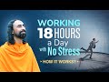 Working 18 Hours a Day without Stress - How to Enjoy Hard work without Burnout? | Swami Mukundananda