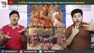 Yamadonga Movie Scene Reaction | Jr NTR vs Mohan Babu Dialogue War Interval Scene Reaction