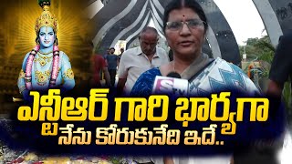 NTR Shatha Jayanthi Celebrations | Lakshmi Parvathi | Jr.NTR | Kalyan Ram | SumanTV Telugu