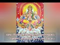 सूर्य द्वादशनाम स्तोत्रम् surjya dwadas naam stotram suryadev suryadevmantra video subscribe