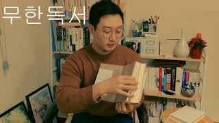 [책리뷰] 돌아온 꼬마 니콜라, 사랑스러운 말썽꾸러기 꼬마 니콜라 이야기와 그림