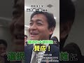 国民民主党・玉木議員は選択的夫婦別姓に賛成！ 日本 選択的夫婦別姓 国民民主党 玉木雄一郎