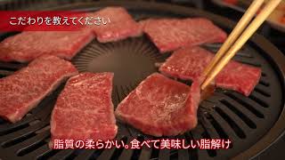 【いろは精肉店】KONAN食彩館インタビュー