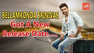 BellamKonda Srinivas Got A New Release Date….| Abhishek Nama |  Tollywood Updates | YOYO Times