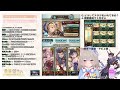 【グラブル】新米騎空士がナタクと一緒に1万位を目指す古戦場本選2日目（前編）