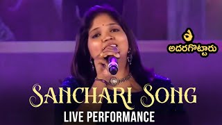 Sanchari Song Live Performance @ Radhe Shyam Pre Release Event | Shreyas Media