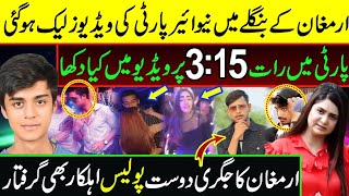 سارا کچھ پتاچل گیا