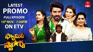 Family Stars Latest Promo | Episode 23 | 10th November 2024 | Sudigali Sudheer | ETV Telugu