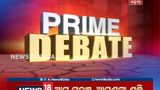 ଦେଖନ୍ତୁ Prime Debate । ପରାକ୍ରମ @5 । 29th Sep 2020