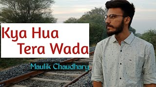 Kya Hua Tera Wada | Unplugged Cover | Maulik Chaudhary | New Songs 2018