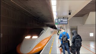 Taiwan's FASTEST Train Experience 300kmph/185mph | High-Speed Rail