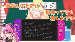 5期生の中でも魔乃アロエに一番親しかった桃鈴ねねが、これからの、「ほろふぁいぶ」を語る　【ホロライブ　桃鈴ねね】