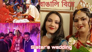 The Wedding Day/দিদির বিয়ে \u0026 বাসি বিয়ে/Best Bengali Wedding/TheCrazyGirlMonti