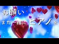 【さとうささら】すきお兄ちゃん【第3回cevio投稿祭】