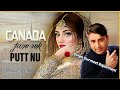 Canada Jano rok putt nu dharampreet lyrical sad status