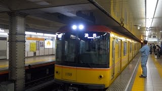 東京メトロ銀座線　末広町駅