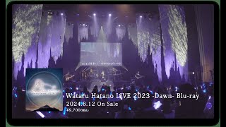 羽多野渉 /  2024年6月12日発売「Wataru Hatano LIVE 2023 -Dawn- Live Blu-ray」告知PV