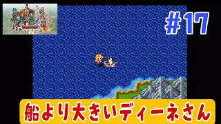 【ドラクエ6無職縛り攻略#17】人魚ディーネを故郷へ【ペスカニ編】