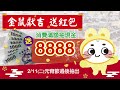 【hd】台南曼黛瑪璉瑪登瑪朵 新春廠拍