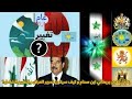 حزب التغيروالبناء عاجل تقرير يريطاني اين صدام و كيف سيكون تحرير العراق و التغيير الشامل?ج3ح20 9\8\23