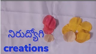 వెస్ట్ క్లాత్ ఫ్లవర్||cloth flower hand made|#waste cloth to beautiful flower||#nirudhyogicreations