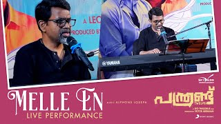 Panthrand - Melle En Pranayam Performance | Leo Thaddeus | Vinayakan | DevMohan | AlphonsJoseph