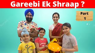 Gareebi Ek Shraap ? Part - 1 | RS 1313 SHORTS | Ramneek Singh 1313 | RS 1313 VLOGS