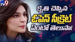 ఫ్యామిలీ బ్యాక్ గ్రౌండ్ ఉంటేనే ఛాన్సెస్ అంటున్న కృతి సనన్ - TV9