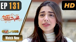 Pakistani Drama | Mohabbat Zindagi Hai - Episode 131 | Express Entertainment Dramas | Madiha