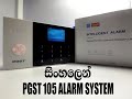 3574 PGST 105 GSM Wifi Alarm System - Sinhala