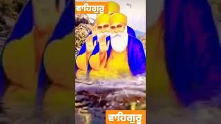 ਰੱਬ ਤੇਰੇ ਅੰਦਰ ਵੇਸਦਾ ਧੰਨ ਧੰਨ ਸ਼੍ਰੀ ਗੁਰੂ ਨਾਨਕ ਦੇਵ ਜੀ ਵਾਹਿਗੁਰੂ ਵਾਹਿਗੁਰੂ 🙏🙏