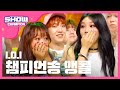 (Showchampion EP.198) Champion Song 'I.O.I - Whatta man'
