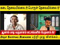 Drop shipping Business பற்றி முழு விளக்கம் - small business ideas // Nanthanbala- NTB