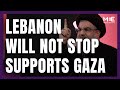 Nasrallah’s final speech: Resistance in Lebanon will not stop supporting Gaza