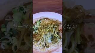 あのDEENのボーカル池森氏による蕎麦店に行ってきた【SOBA CAFE IKEMORI】#赤坂 #蕎麦 #そば #YouTubeいっこーず #YouTubeイッコーズ