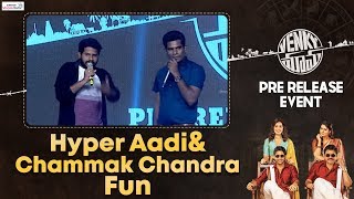 Hyper Aadi & Chammak Chandra Fun At VenkyMama Pre Release Event | Shreyas Media