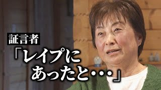 「レイプにあった」30年前の避難所で起きていた性被害『支援物資で死角に』訴える声に「神戸にダーティーなイメージをつけるな」　被災地で繰り返された\