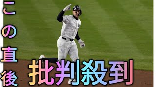 ヤンキース・ジャッジ　勝利呼ぶ26打席目の待望一発に本拠大興奮　接戦制し2連勝！ア・リーグ優勝決定S[Azami