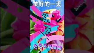 好友友👫早安💗新週美好🍎 歌曲【又是細雨】🎵